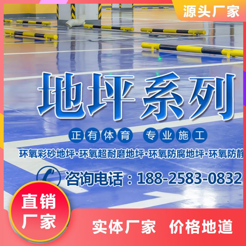 体育球场_硅PU球场价格实在
