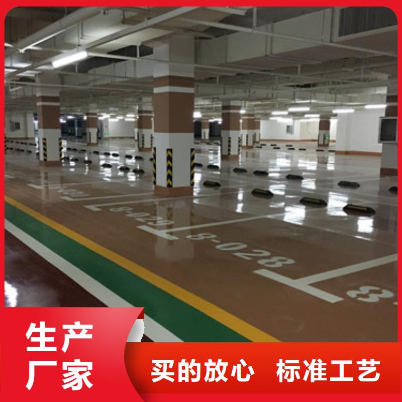 【体育球场】球场地坪漆施工使用寿命长久