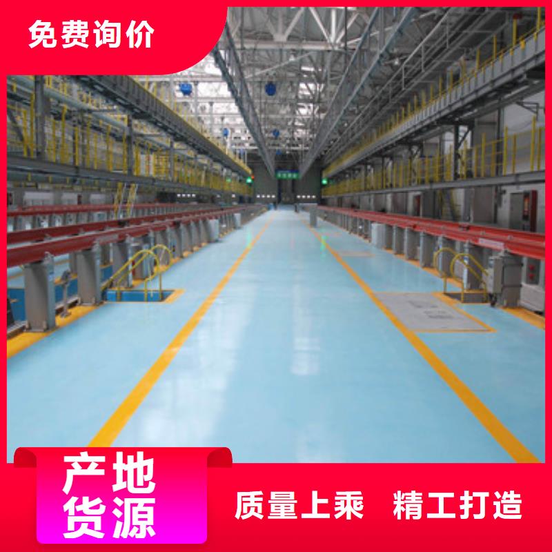 体育球场混合型塑胶跑道随心所欲定制