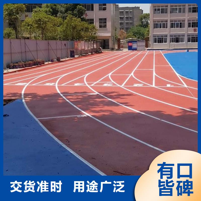 【塑胶跑道_球场施工公司的简单介绍】