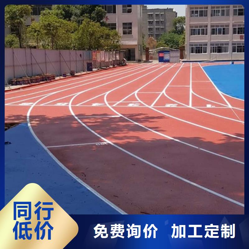 塑胶跑道硅pu篮球场施工客户满意度高
