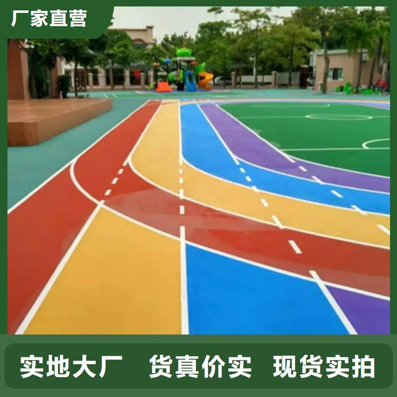 【塑胶跑道】硅PU篮球场全新升级品质保障