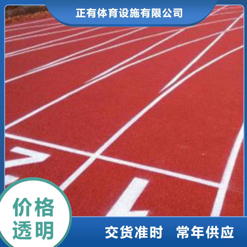 塑胶跑道水性硅pu材料免费询价