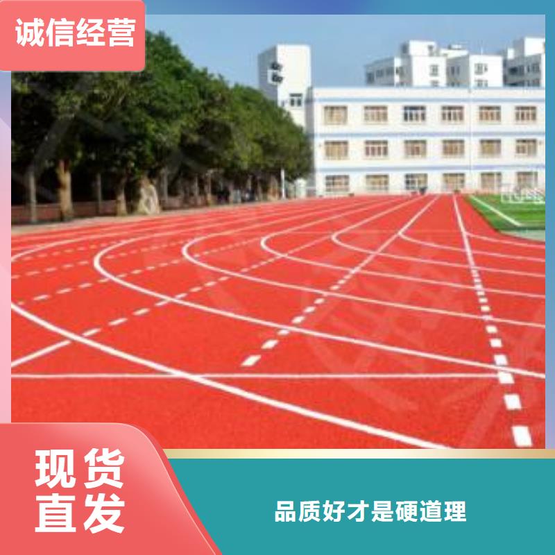 塑胶跑道球场地坪漆施工品牌专营