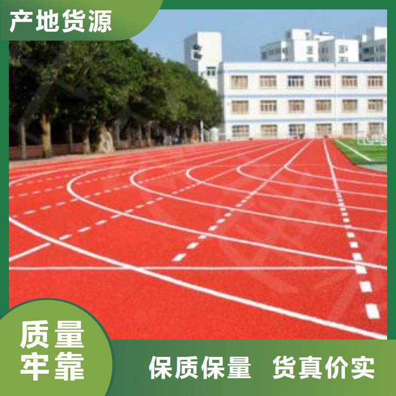 塑胶跑道塑胶球场施工准时交付