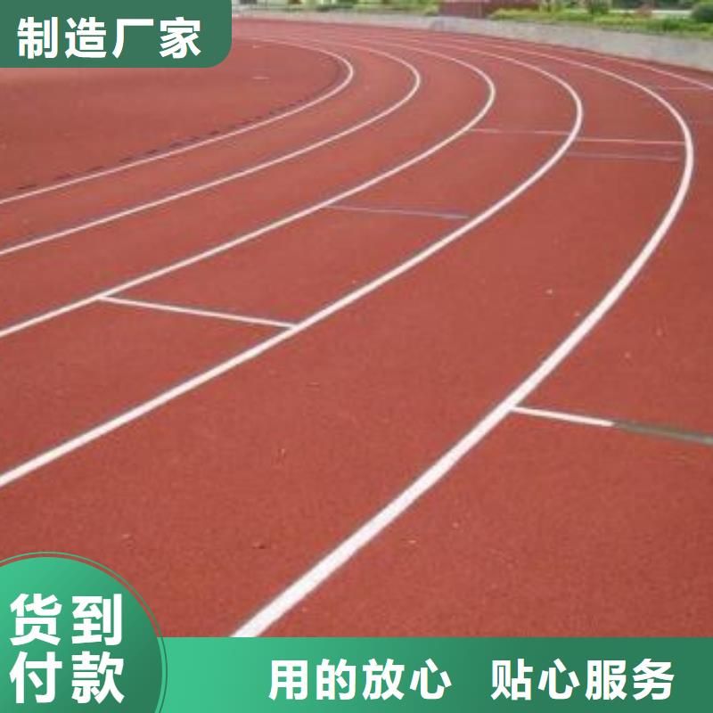 塑胶跑道_室外篮球场施工生产经验丰富