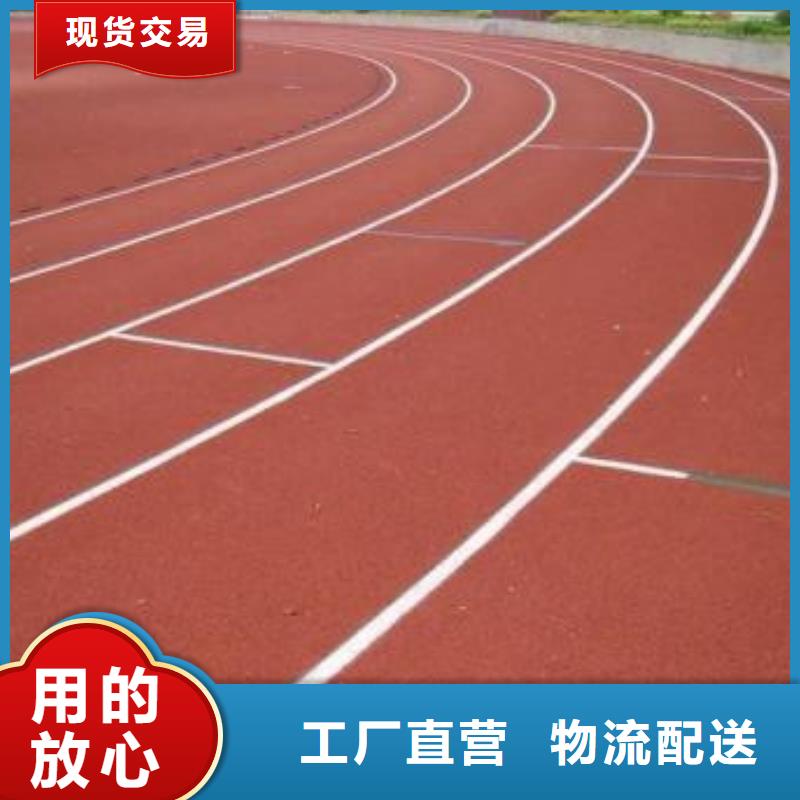 塑胶跑道,室内硅pu篮球场好产品好服务