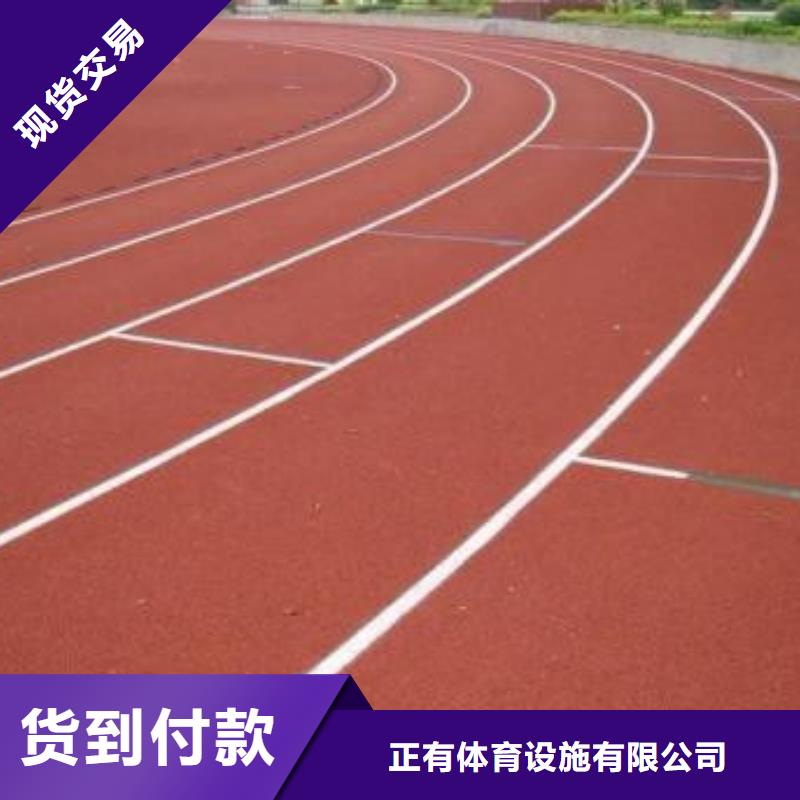 【塑胶跑道-复合型塑胶跑道技术先进】