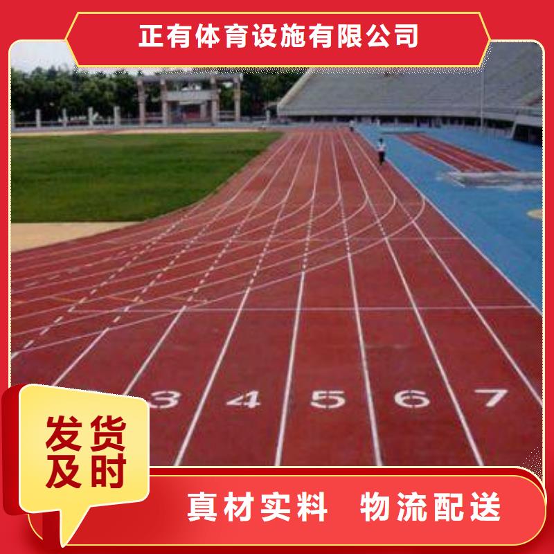 塑胶篮球场-视频-塑胶篮球场|云南省楚雄市|大姚|双柏|曲靖|西双版纳|玉溪|红河|迪庆|德宏