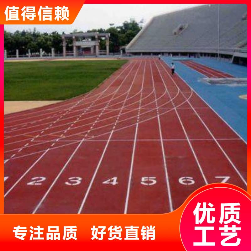 塑胶跑道硅PU足球场畅销当地