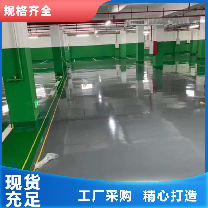 地坪漆塑胶球场施工多行业适用