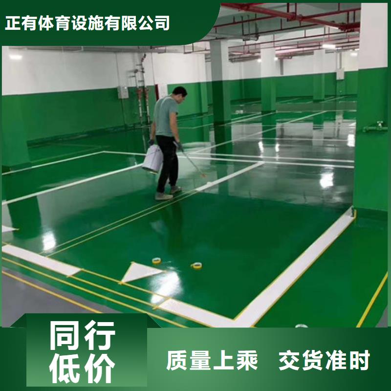 地坪漆幼儿园彩色跑道使用方法
