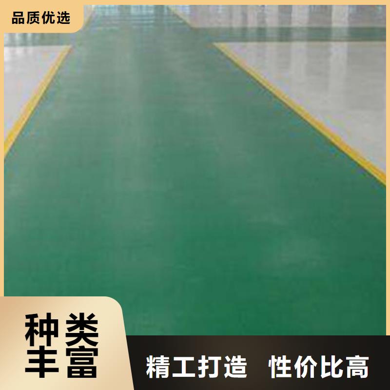 地坪漆-幼儿园足球场精益求精