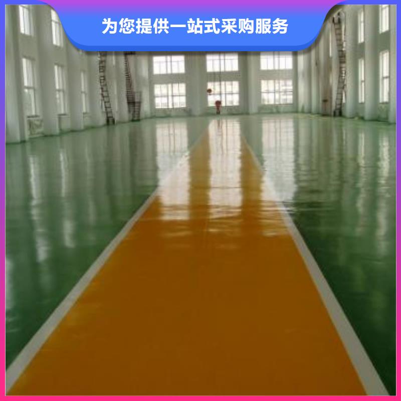 地坪漆-硅PU羽毛球场发货迅速