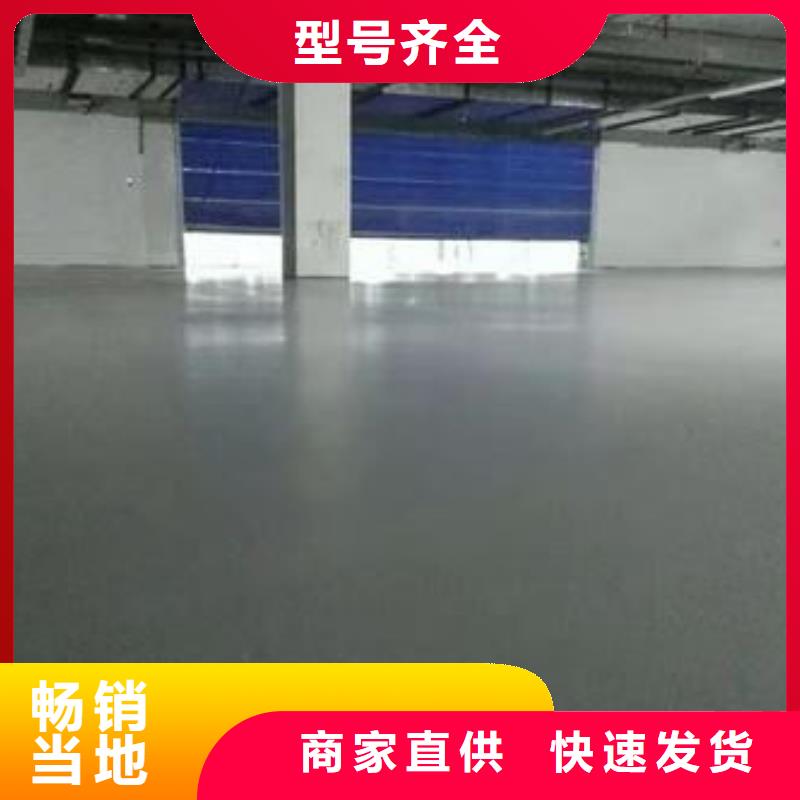 一站式厂家 地坪漆【室外篮球场施工】价格公道合理-v651.com