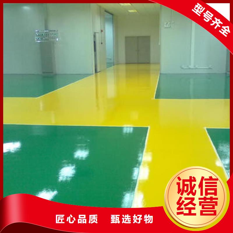 地坪漆球场施工公司当地货源