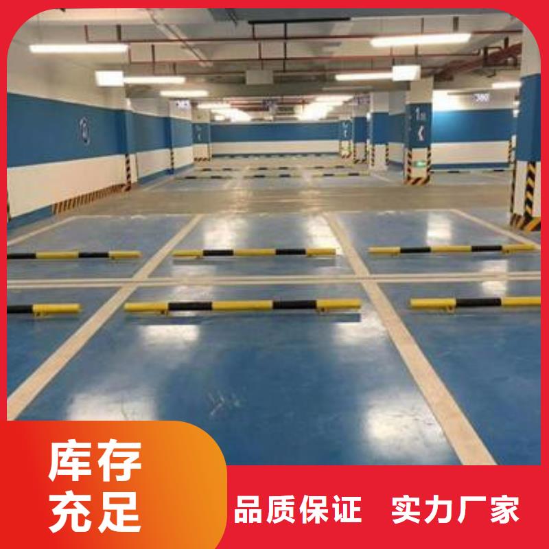 一站式厂家 地坪漆【室外篮球场施工】价格公道合理-v651.com