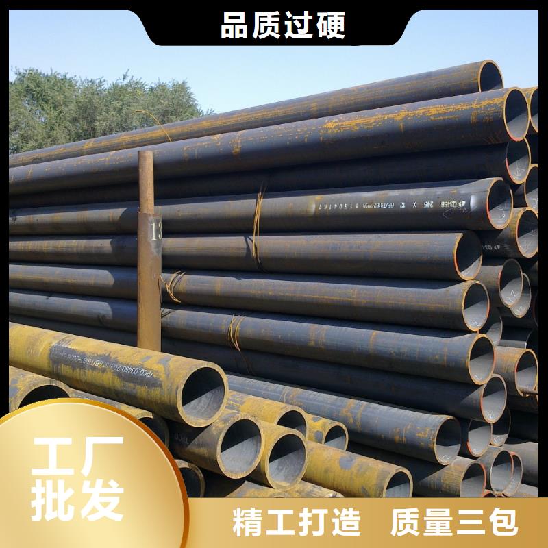 无缝管【黑钢管】以质量求生存