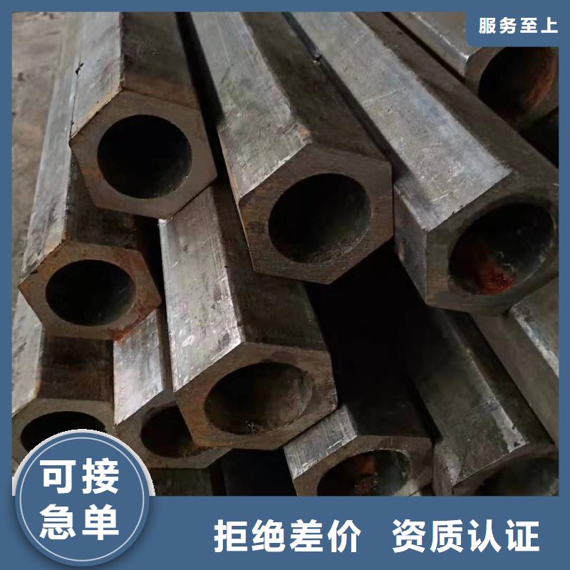 异型管-Q345D无缝钢管好品质选我们