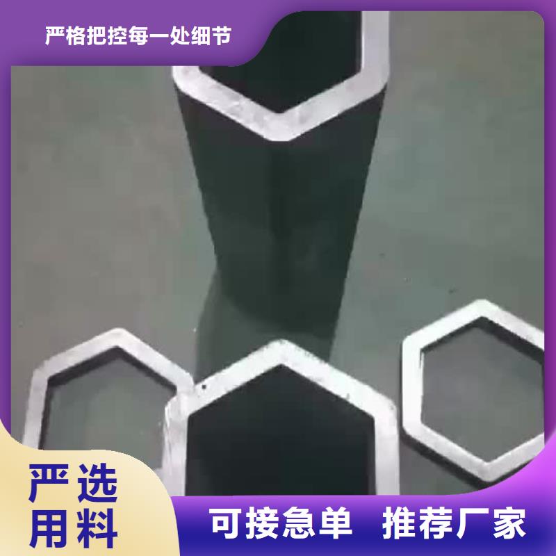 异型管厚壁无缝钢管有口皆碑