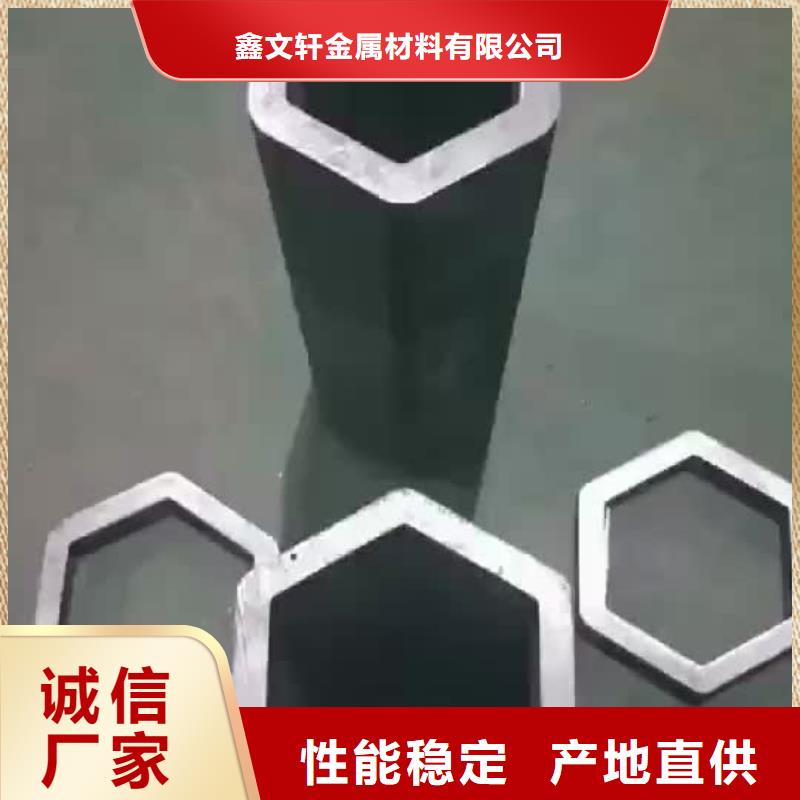 异型管【挤压无缝钢管】质优价保