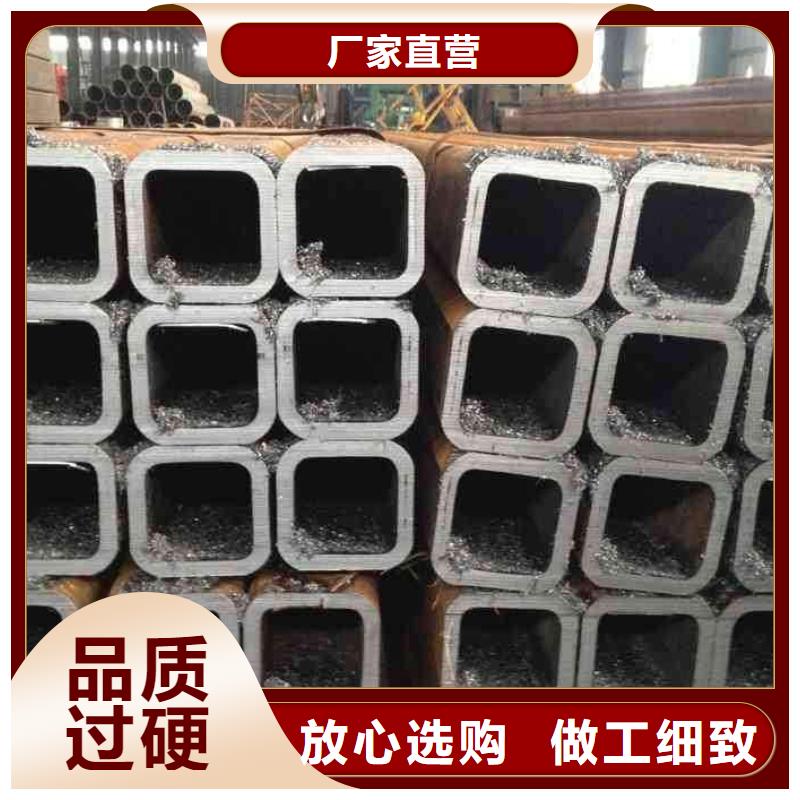 20#无缝管-视频-成武|东明|莱芜|枣庄|德州|临沂|东营鑫文轩20#无缝管_ 鑫文轩金属材料(菏泽市分公司)