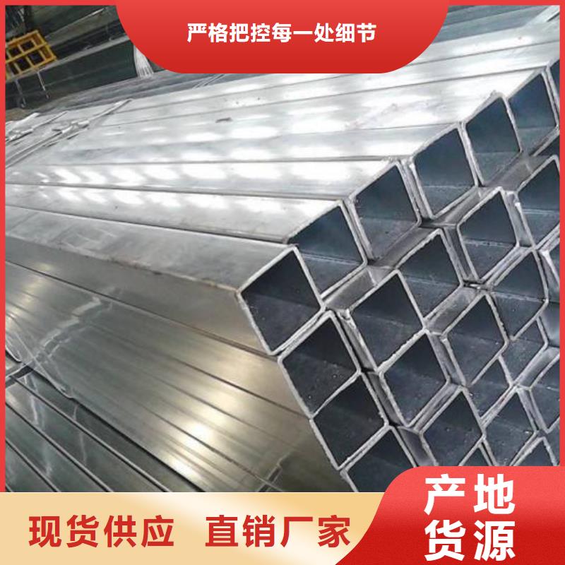 方矩管_厚壁无缝钢管支持加工定制