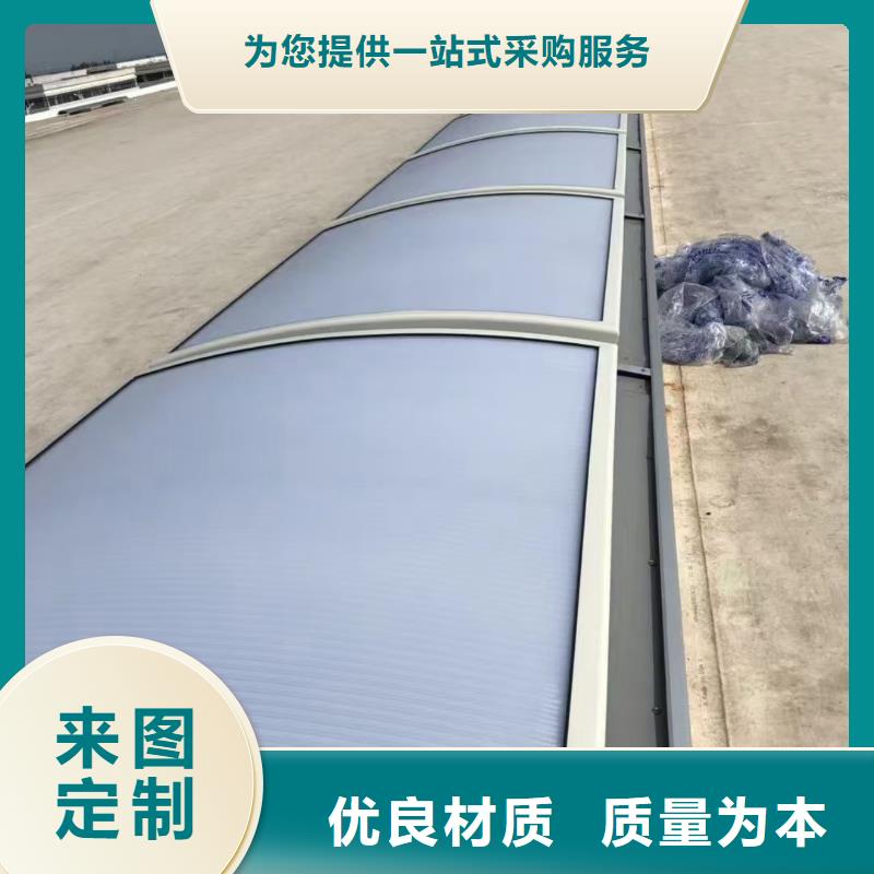 薄型通风采光天窗质量与价格同在