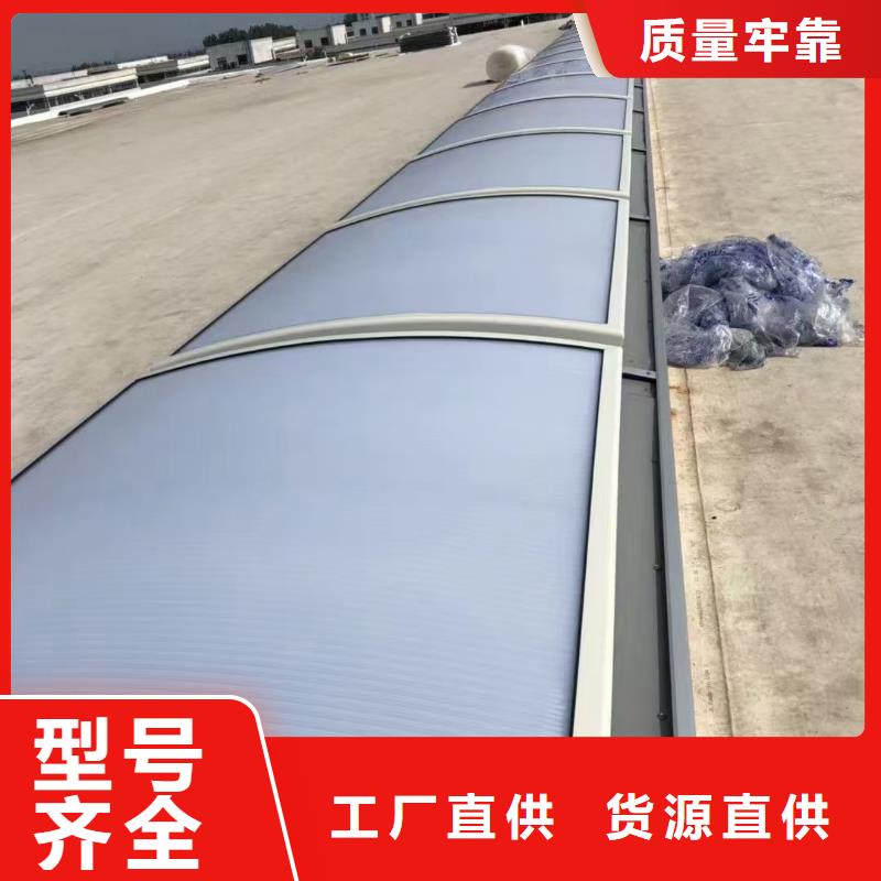 顺坡通风天窗厂家低价走货