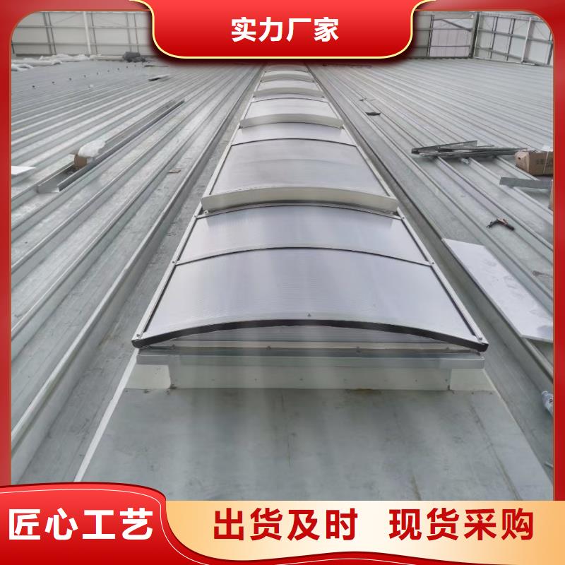 质量优的通风采光天窗厂家