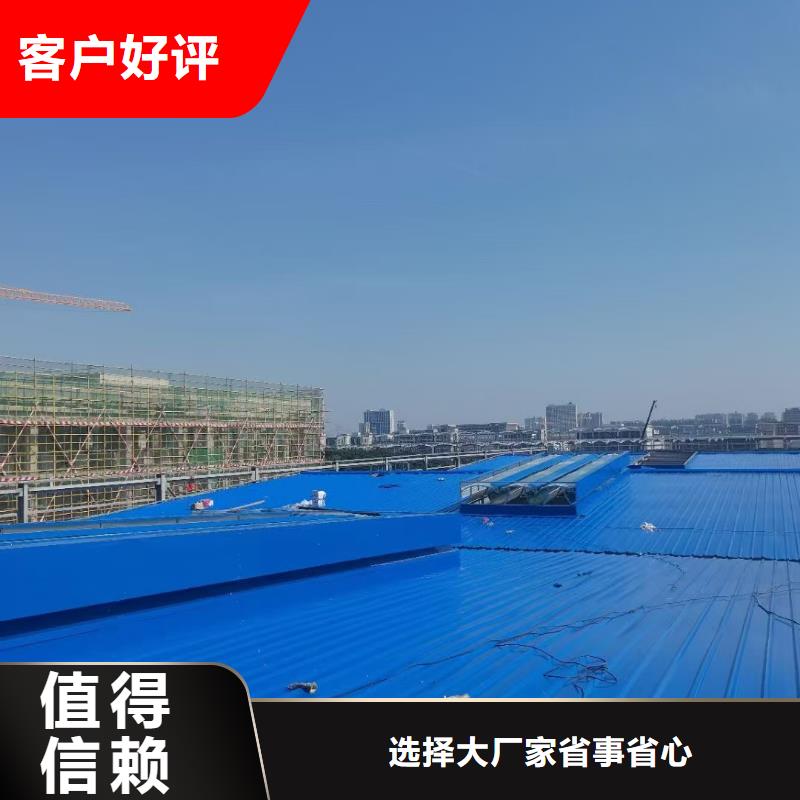 09J621-2消防排烟天窗厂家服务周到