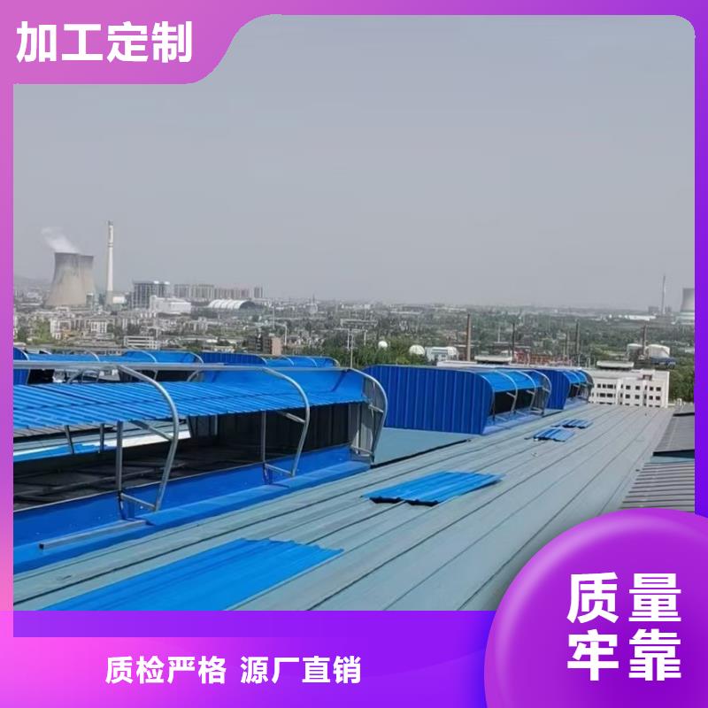 通风采光天窗行业品牌厂家