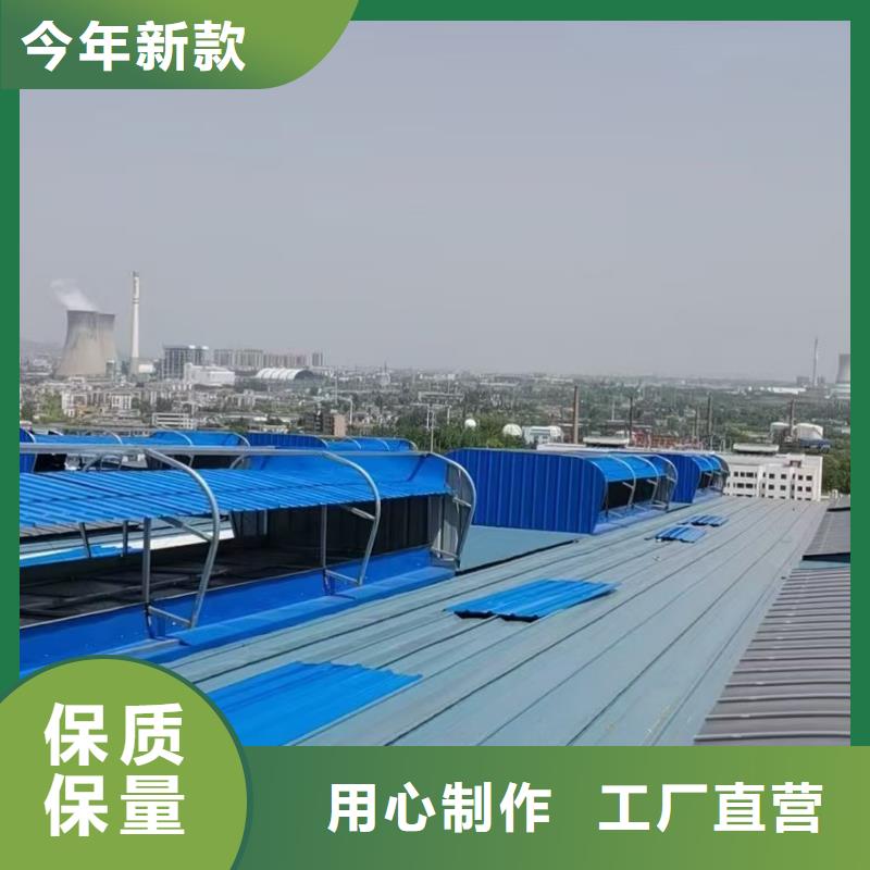 通风天窗-锅炉厂用通风天窗产品性能