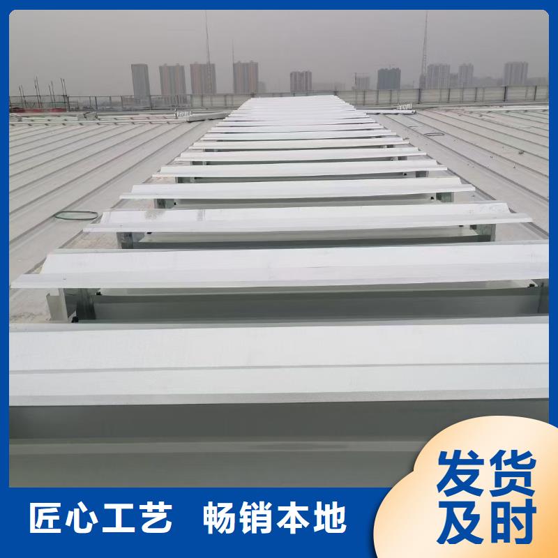 屋面天窗视频-甘肃省定西市|岷县|渭源|兰州|嘉峪关|金昌|天水|张掖屋面天窗-亿利达通风设备有限公司