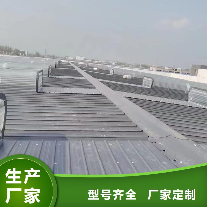 源头厂家直销 通风天窗_【7米口钢铁厂房通风天窗】厂家直销心钱-【v651.com】