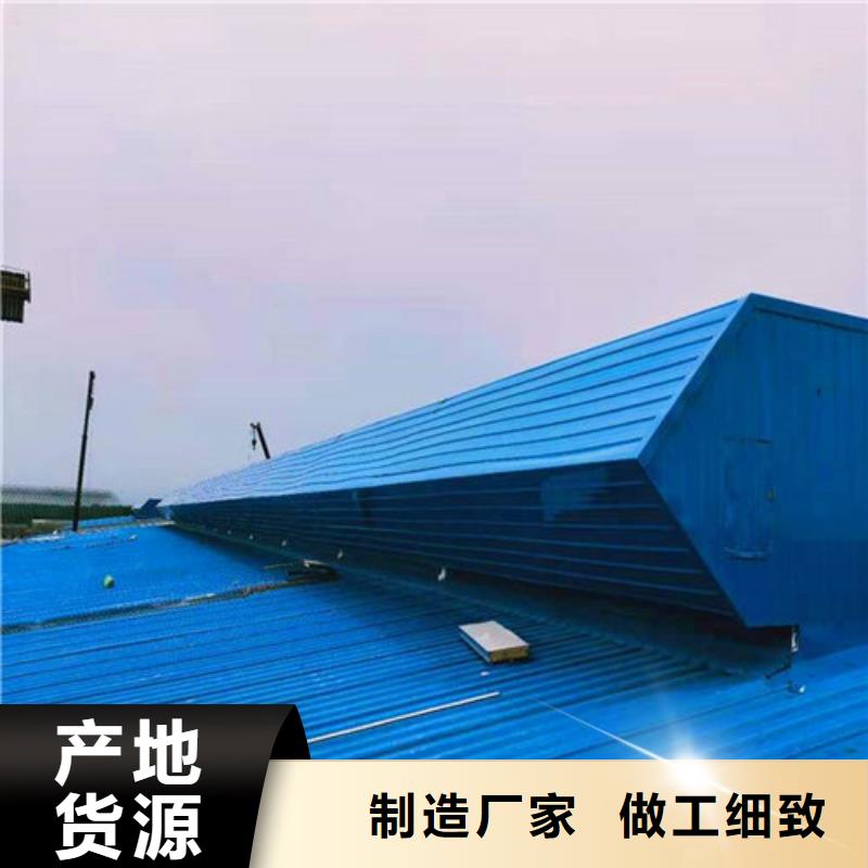 屋面天窗视频-屋面天窗(亿利达通风设备有限公司)覆盖地域云南省保山市昌宁|隆阳|文山|迪庆|楚雄|昭通|西双版纳