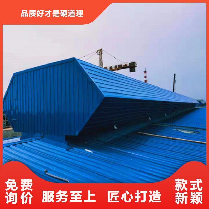 屋面天窗视频-屋面天窗(亿利达通风设备有限公司)覆盖地域云南省保山市昌宁|隆阳|文山|迪庆|楚雄|昭通|西双版纳