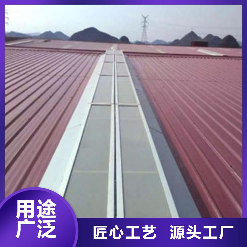 屋面天窗视频-屋面天窗(亿利达通风设备有限公司)覆盖地域辽宁省阜新市新邱|清河门|丹东|辽阳|抚顺|铁岭|盘锦|大连