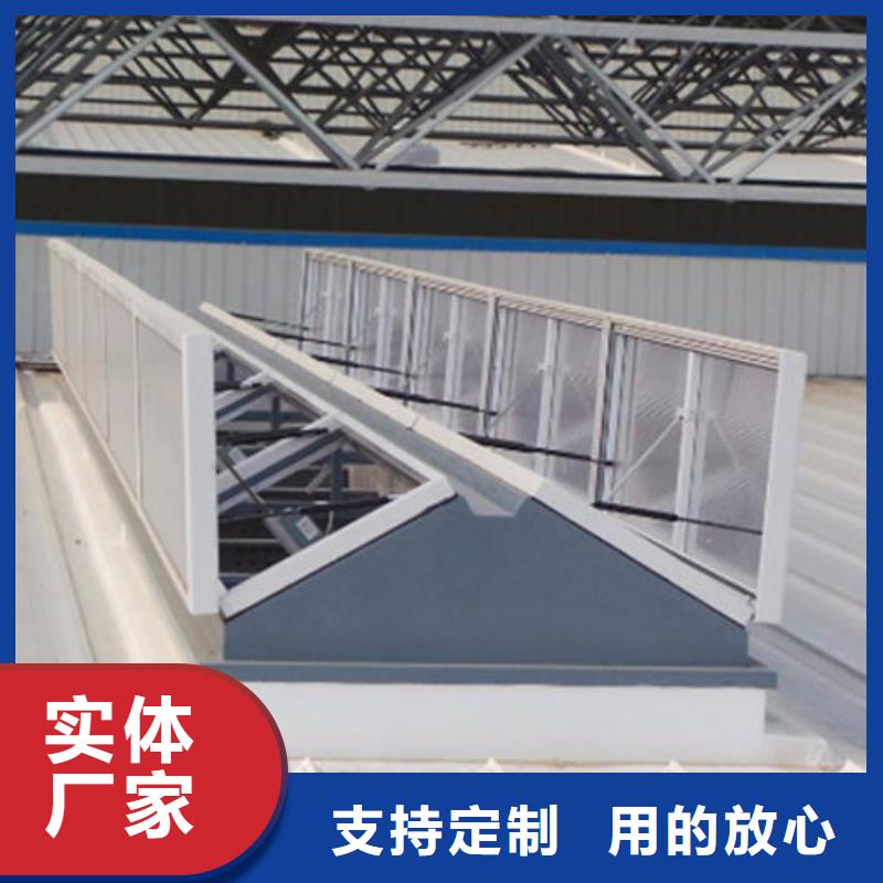 屋面天窗视频-屋面天窗(亿利达通风设备有限公司)覆盖地域辽宁省阜新市新邱|清河门|丹东|辽阳|抚顺|铁岭|盘锦|大连