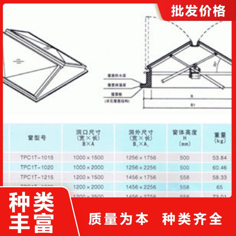 一字型天窗-屋面采光罩满足您多种采购需求