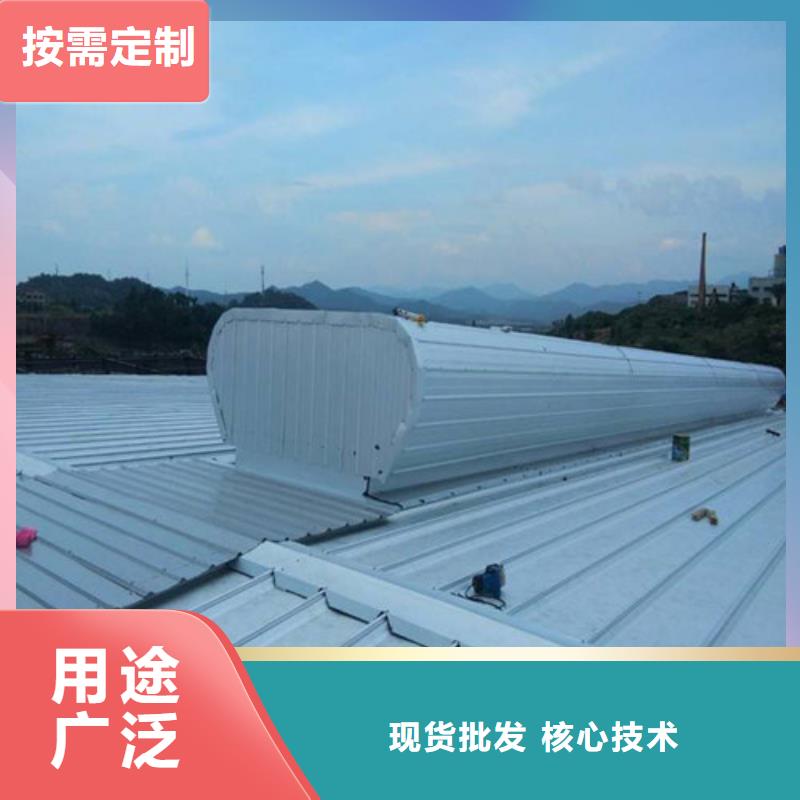 屋面天窗视频-屋面天窗|浙江省衢州市|江山|开化|绍兴|台州|杭州|金华