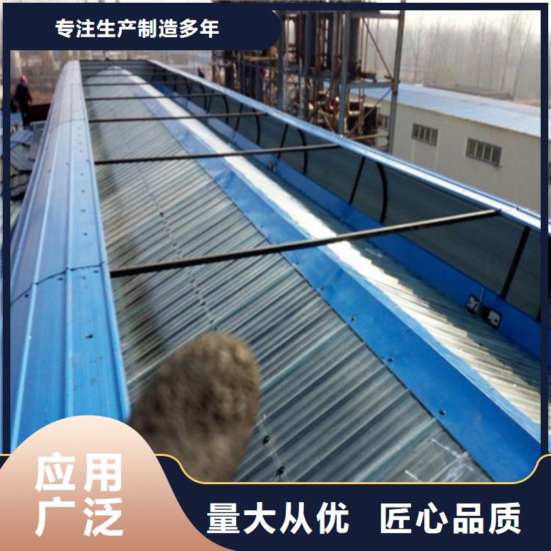 屋面天窗视频-屋面天窗|浙江省衢州市|江山|开化|绍兴|台州|杭州|金华