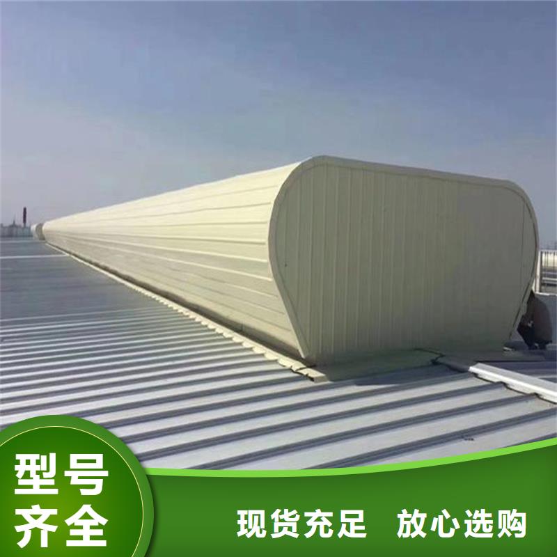 D型重型消防排烟天窗批发
