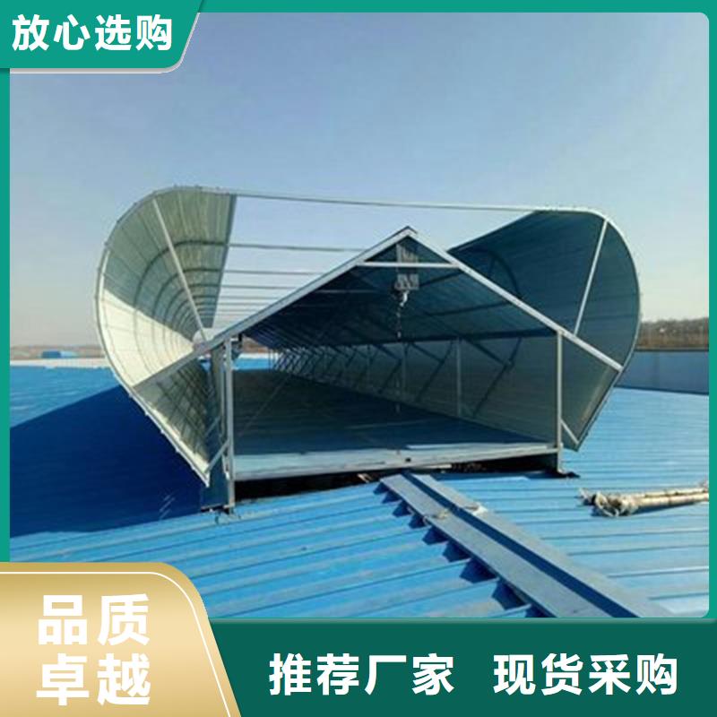 3型通风天窗（启闭式屋脊天窗）品牌厂家