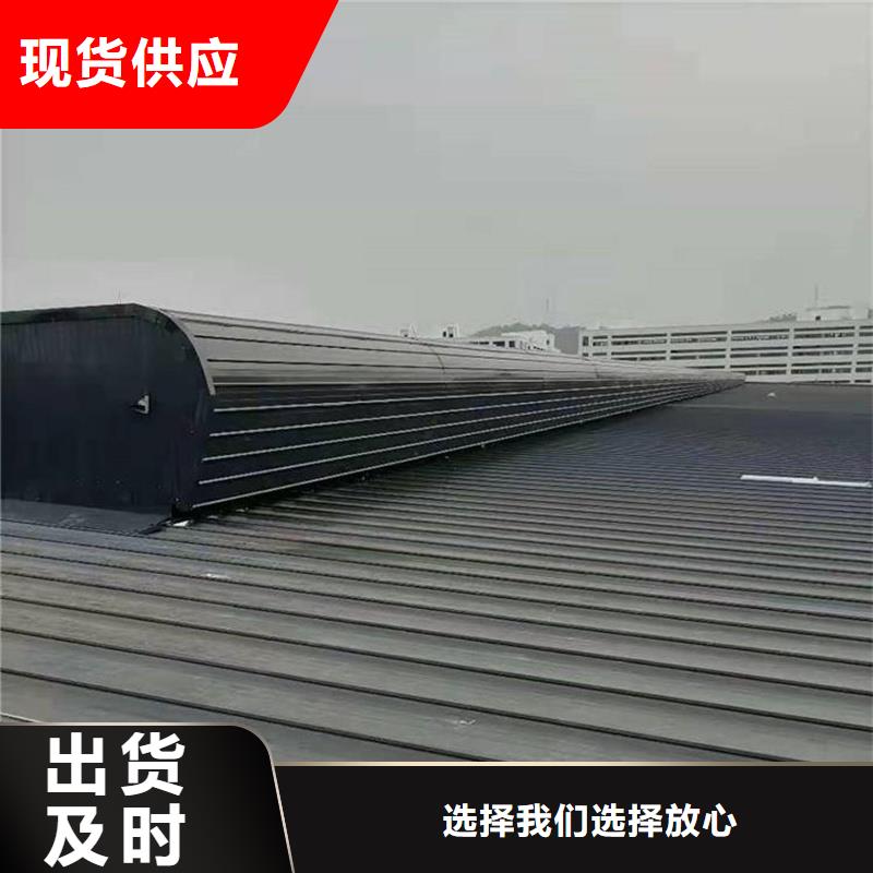 7A型通风天窗（弧形启闭式）靠谱厂家