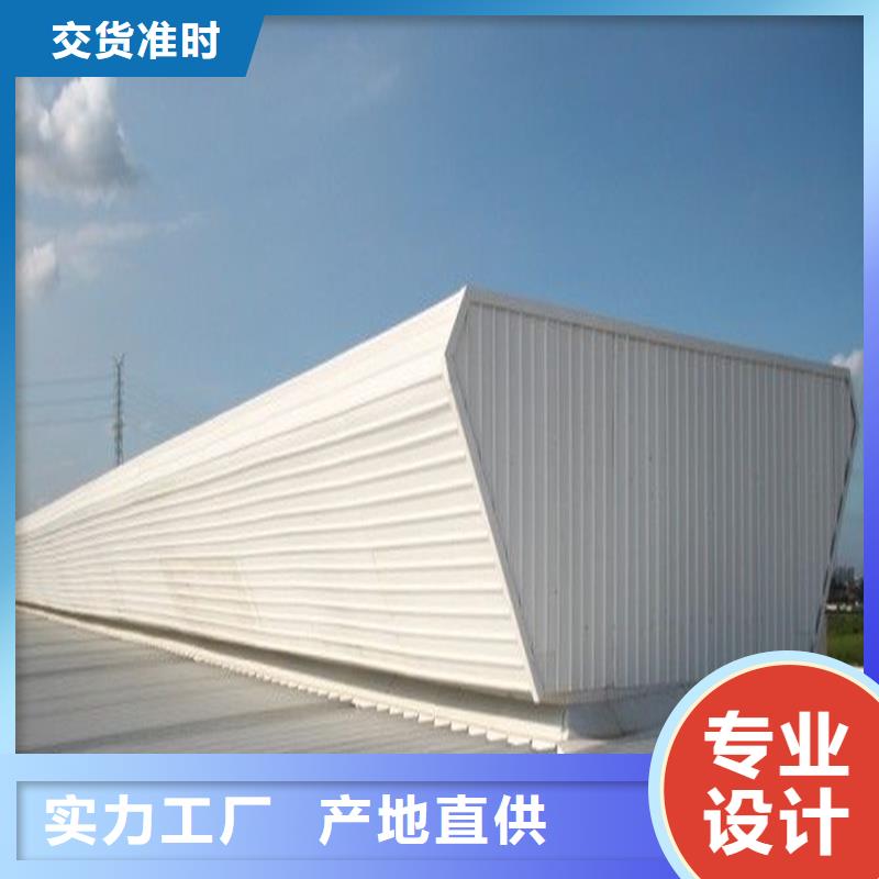 19CJ87-2薄型通风天窗厂家