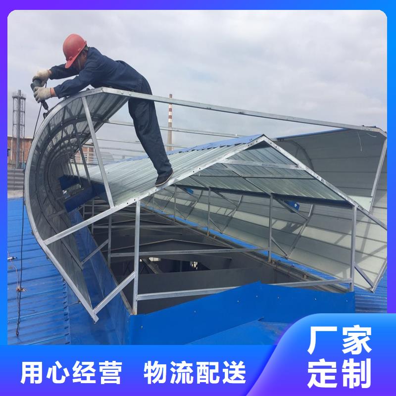 上开型采光排烟天窗直供厂家