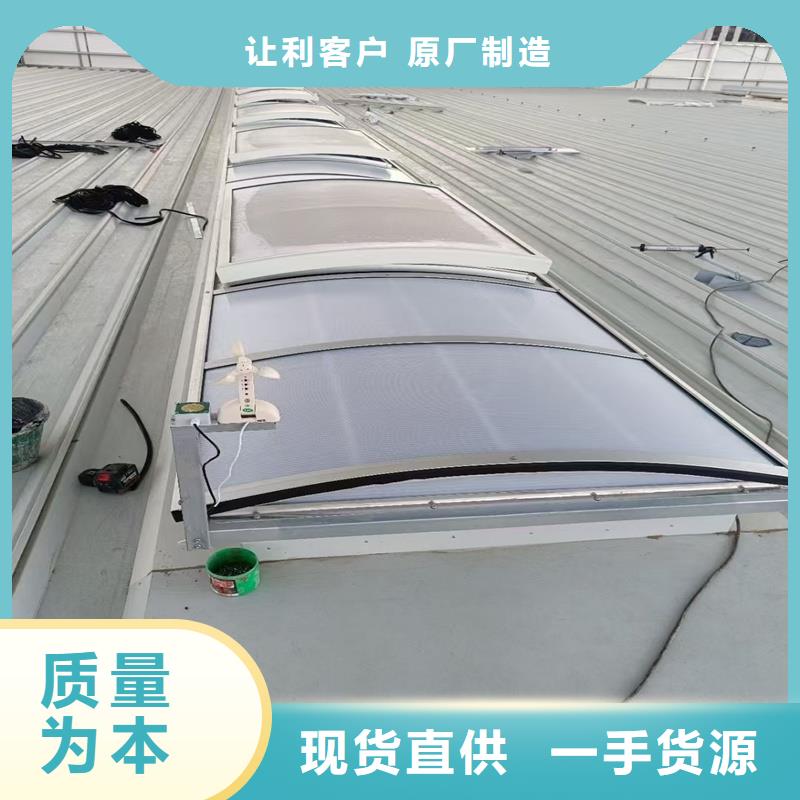 3型通风天窗（启闭式屋脊天窗）品牌厂家