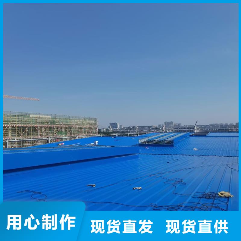 9A型通风天窗了解更多