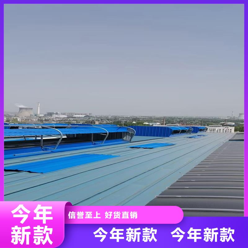 9A型通风天窗了解更多